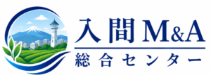 入間M&A総合センター