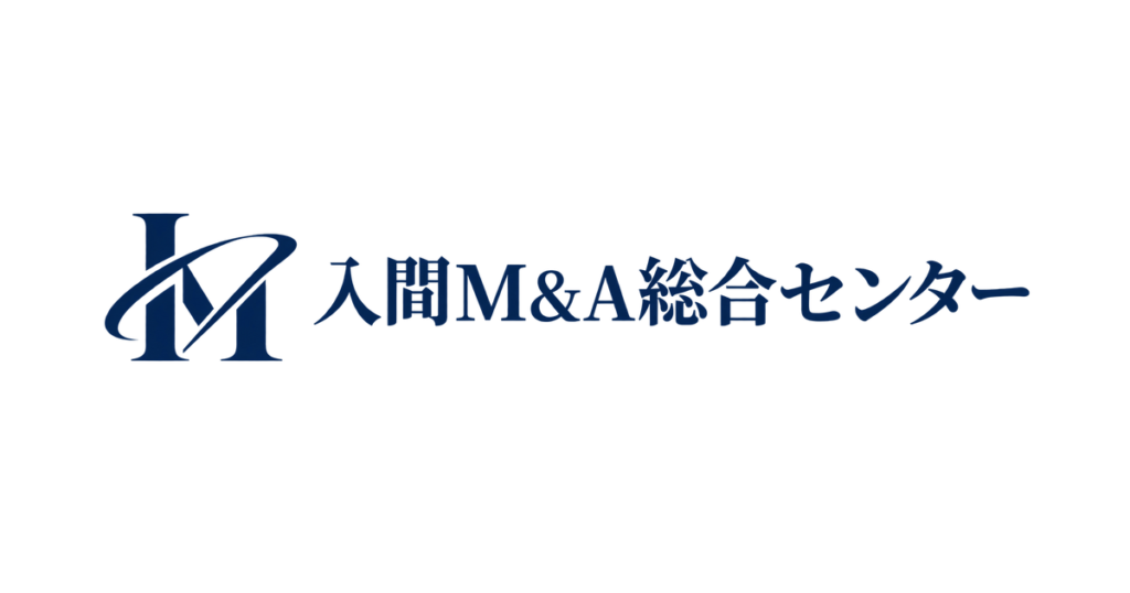 入間M&A総合センター