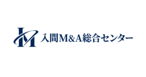 入間M&A総合センター